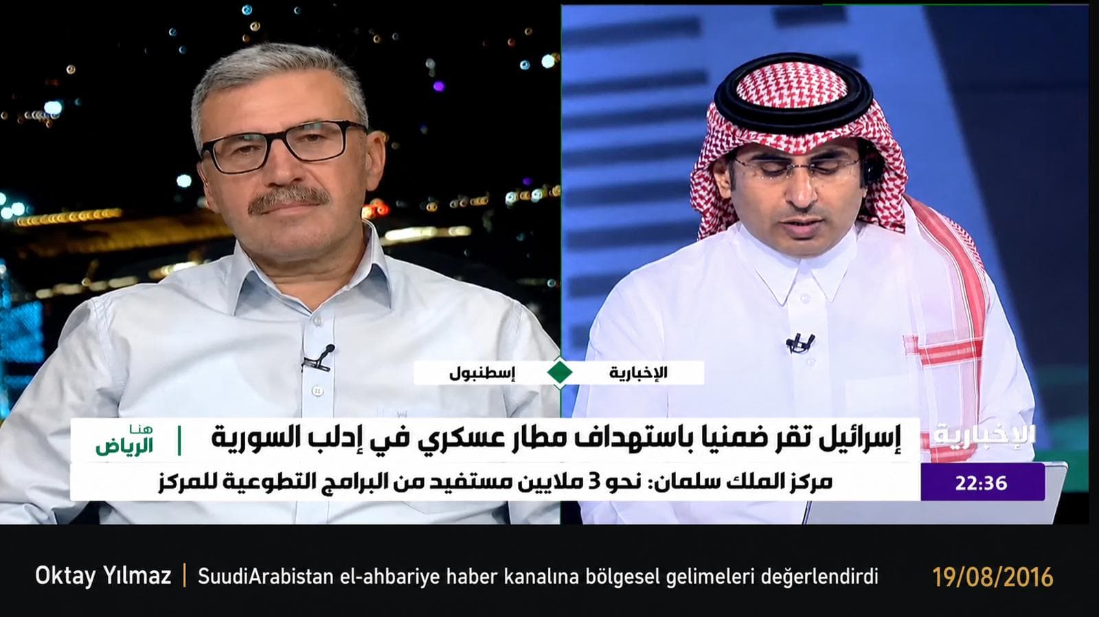 İsrail'in İdlib'deki Hava Üssü Vuruşu Üzerine Değerlendirme